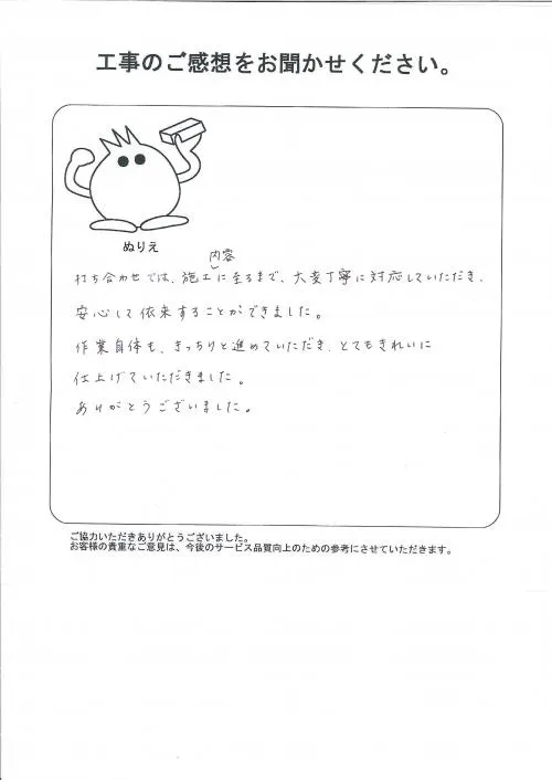 お客様レビュー