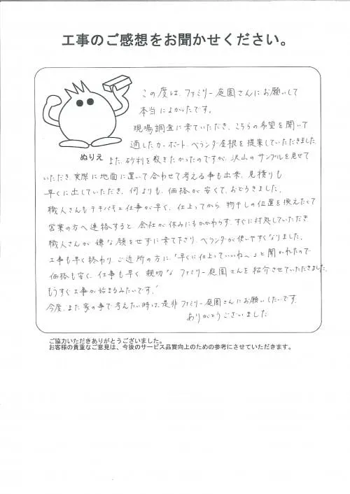 お客様レビュー