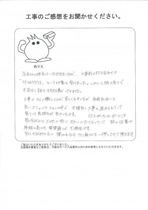 お客様レビュー