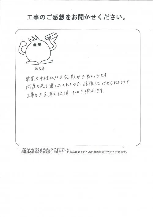 お客様レビュー