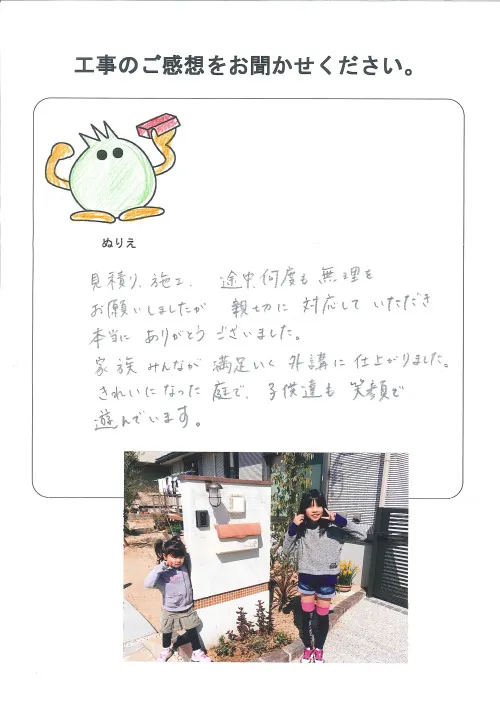 お客様レビュー