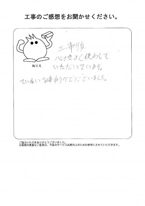 お客様レビュー