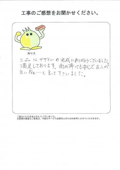 お客様レビュー