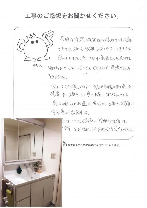 お客様レビュー