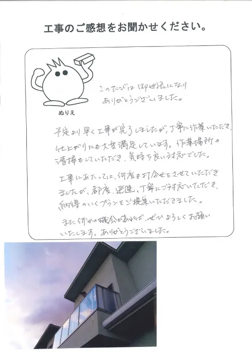 お客様レビュー