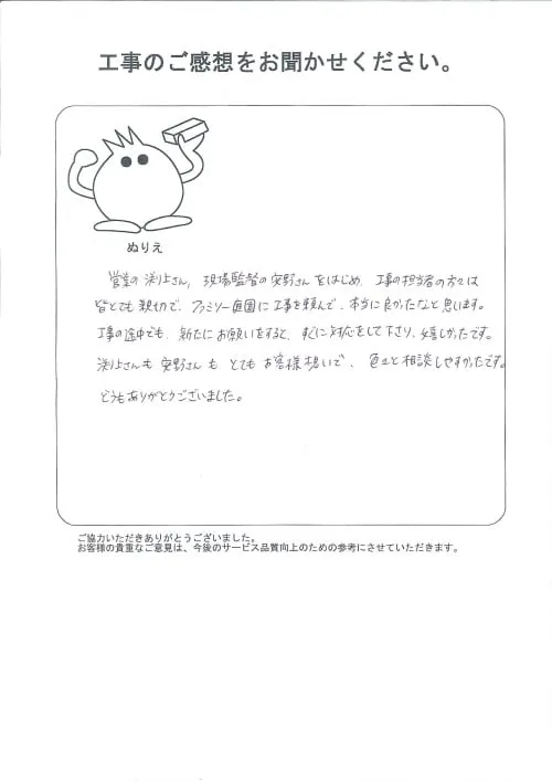 お客様レビュー