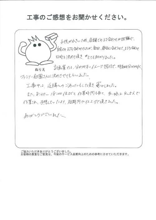 お客様レビュー