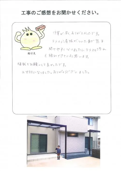 お客様レビュー