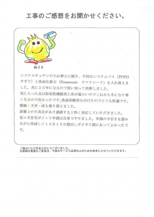 お客様レビュー