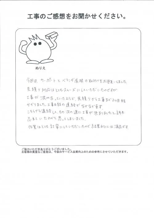 お客様レビュー