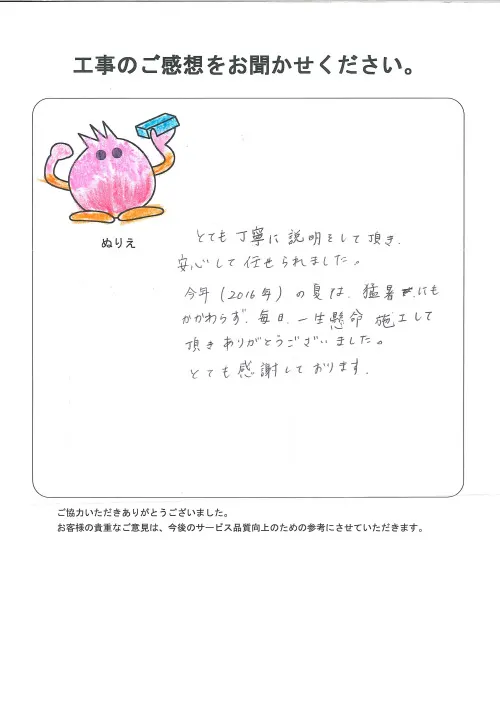 お客様レビュー