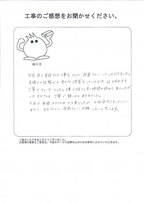 お客様レビュー