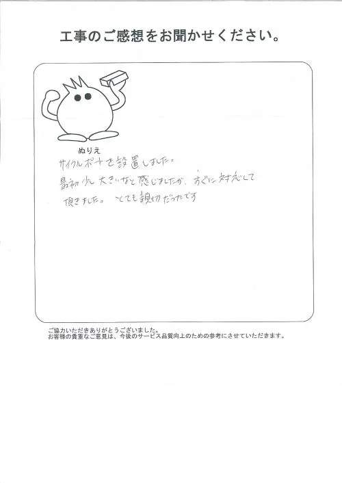 お客様レビュー