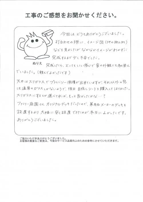 お客様レビュー