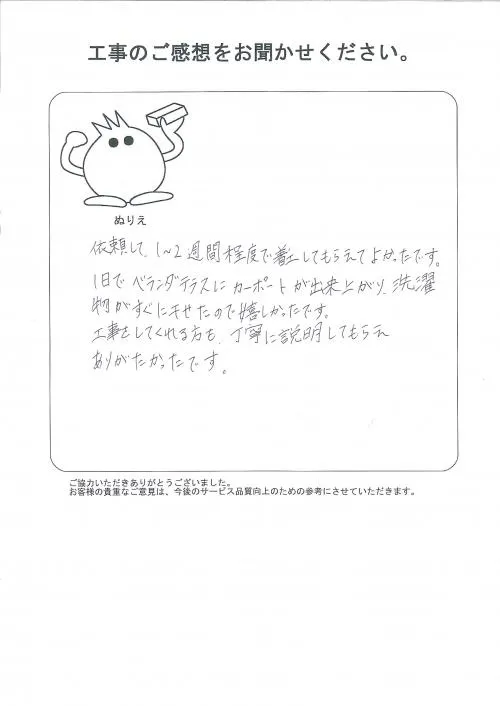 お客様レビュー