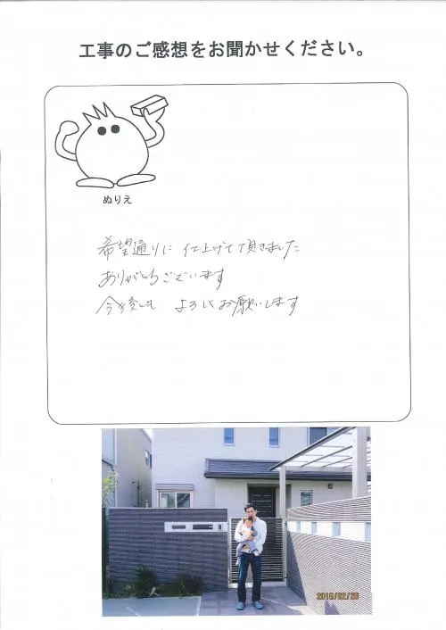 お客様レビュー