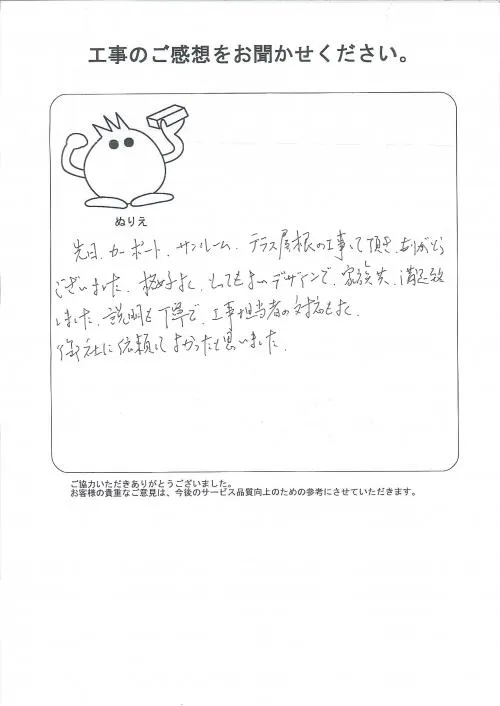 お客様レビュー