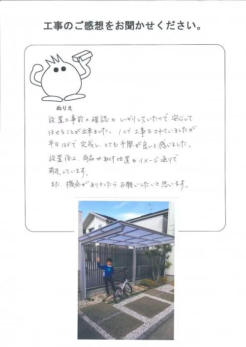 お客様レビュー