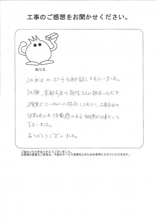 お客様レビュー