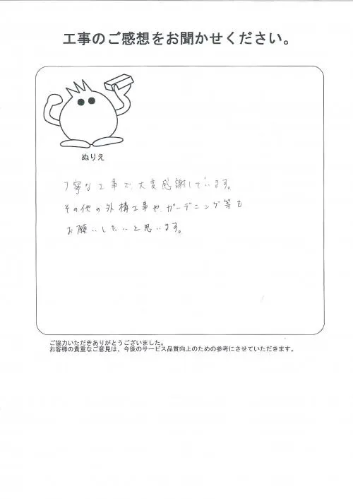 お客様レビュー