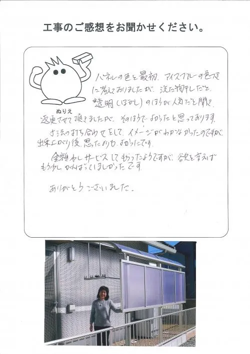 お客様レビュー