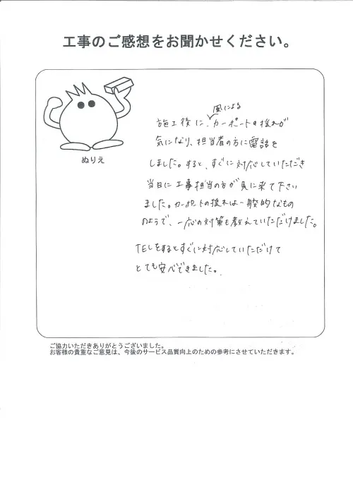 お客様レビュー