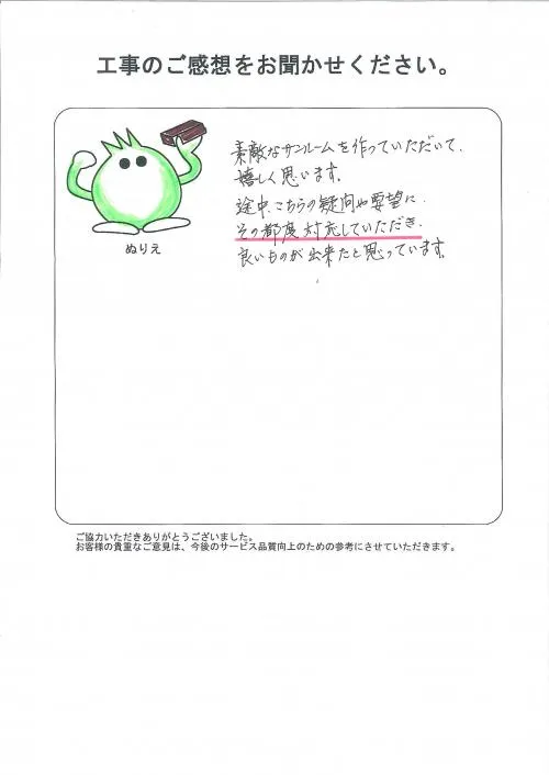 お客様レビュー