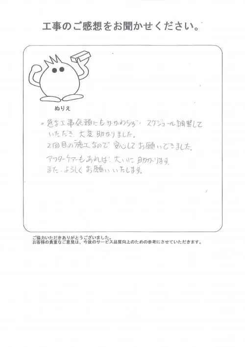 お客様レビュー