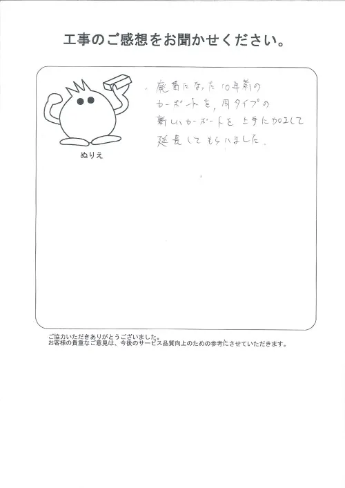 お客様レビュー