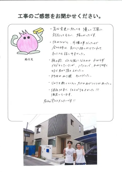 お客様レビュー