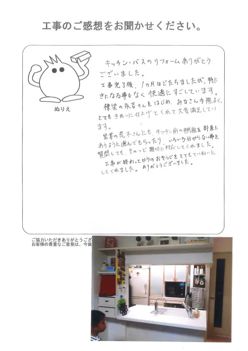 お客様レビュー