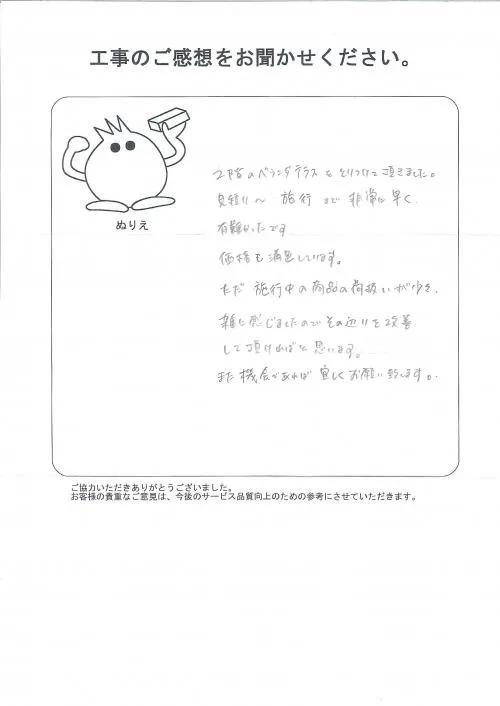 お客様レビュー