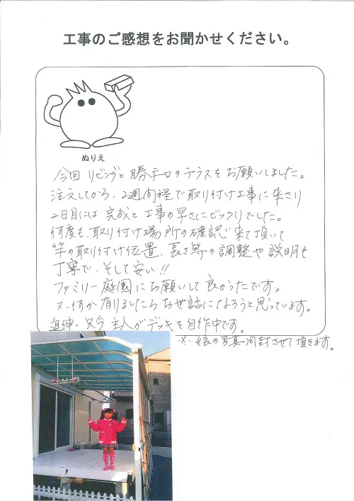 お客様レビュー