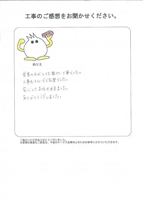 お客様レビュー