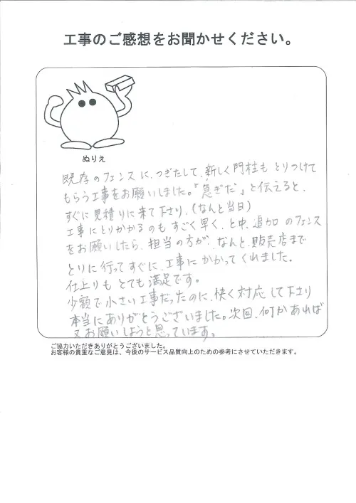 お客様レビュー