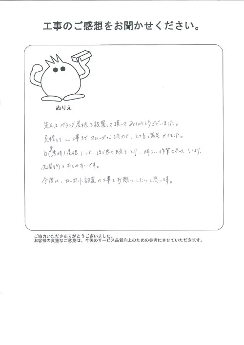 お客様レビュー