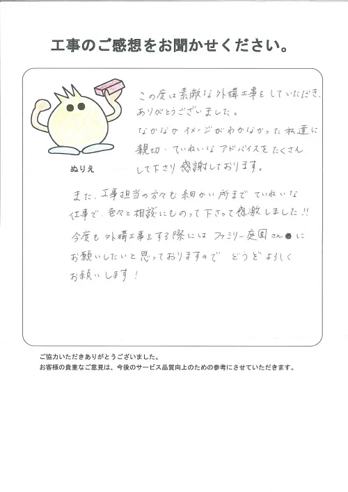 お客様レビュー