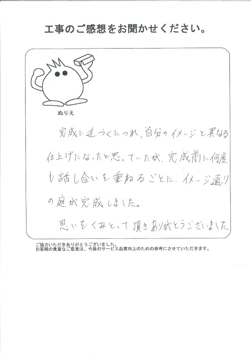 お客様レビュー