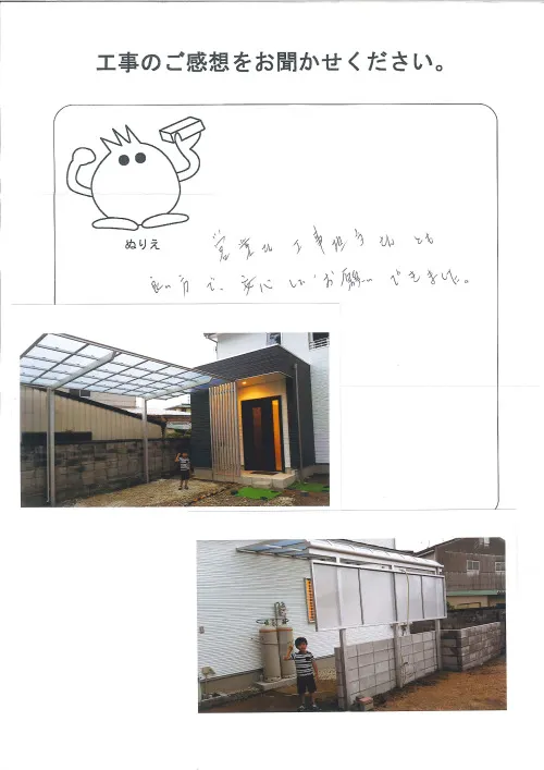 お客様レビュー