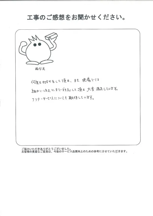 お客様レビュー