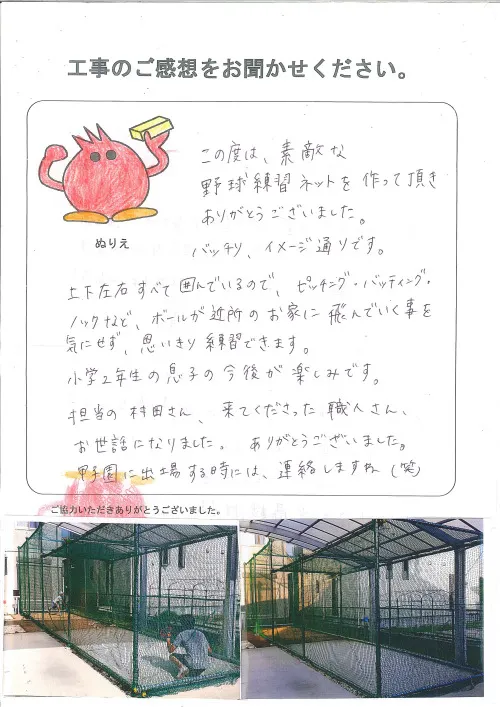 お客様レビュー