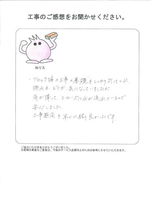 お客様レビュー