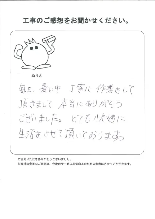 お客様レビュー