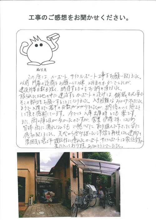 お客様レビュー