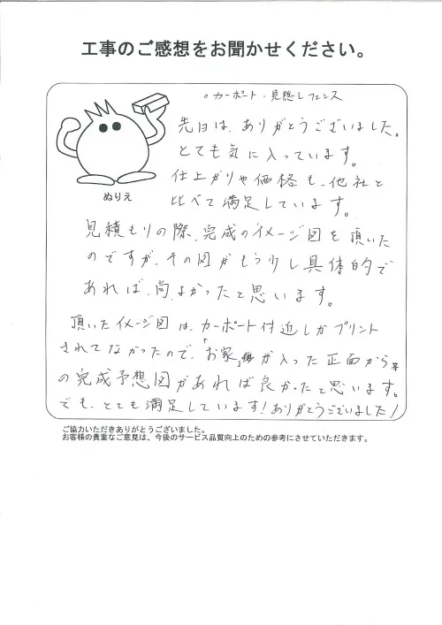 お客様レビュー