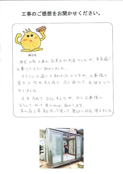 お客様レビュー