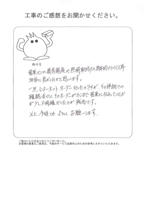 お客様レビュー