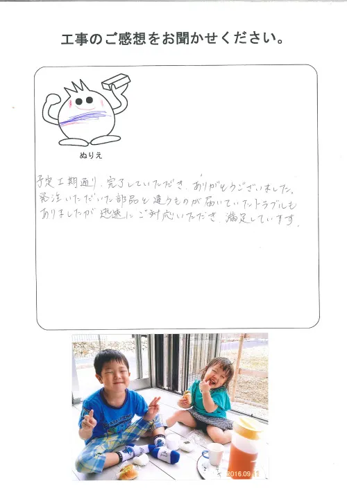 お客様レビュー