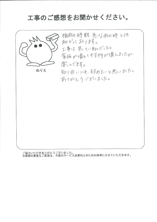 お客様レビュー