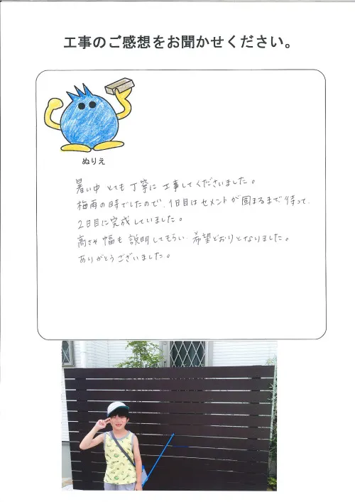 お客様レビュー